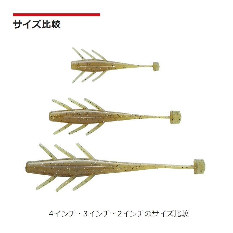 Valleyhill（バレーヒル） エビシャッド 3インチ #25 アユ : 釣具のFTO