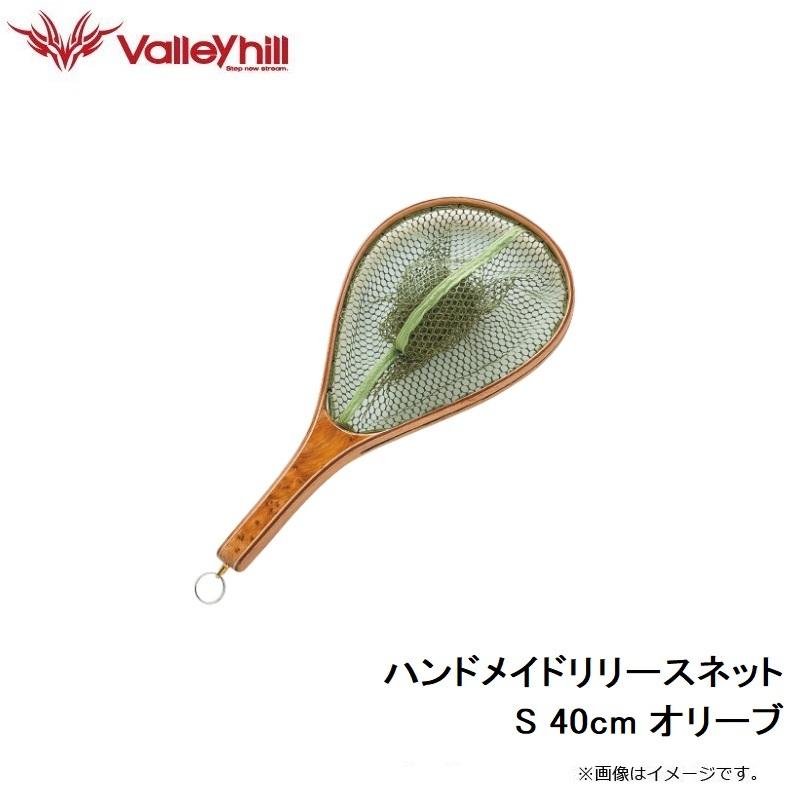 バレーヒル ハンドメイドリリースネット M 55cm オリーブ 【釣具 釣り