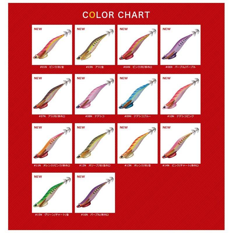 バレーヒル　スクイッドシーカーセット Valleyhill｜バレーヒルの公式サイトです。当サイトは釣り用品を