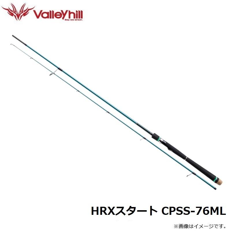 Valleyhill バレーヒル HRXスタート CPSS-76ML : 釣具のFTO Valleyhill バレーヒル HRXスタート CPSS-76ML : 釣具のFTO