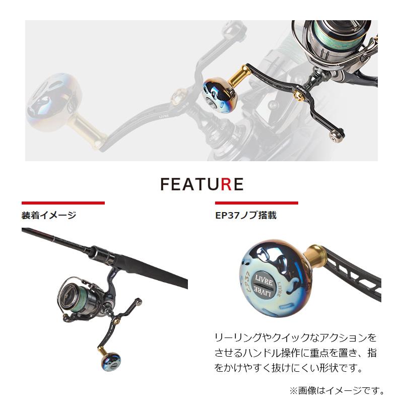 LIVRE UNION52-58 EP37 シマノS2 CRONO LIVRE UNION 52-58 EP37(livre-union)