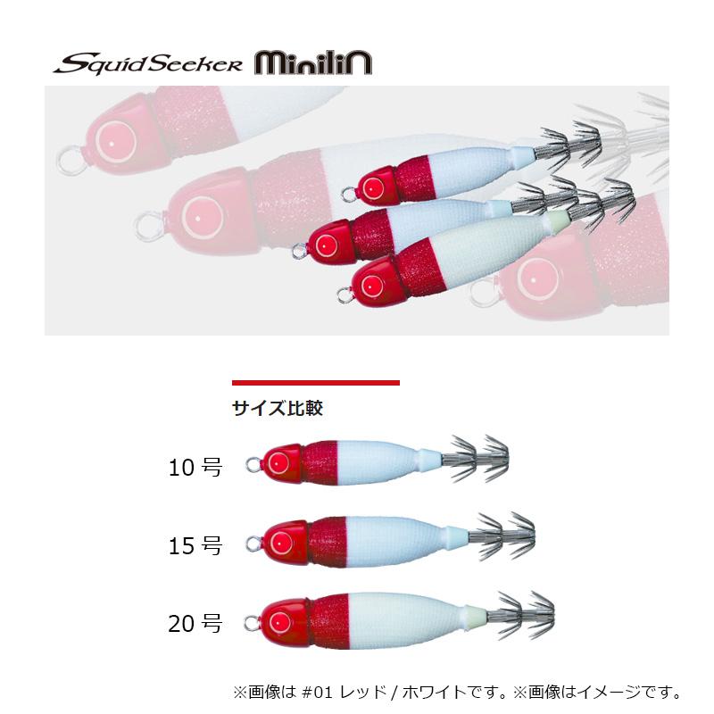 バレーヒル　MINL20-02 スクイッドシーカーミニリン 20号 #02 レッド/グリーン｜yfto｜02