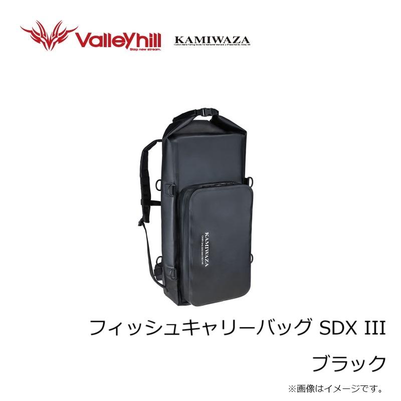 カミワザ フィッシュキャリーバッグ SDX III ブラック 次回2026年8月