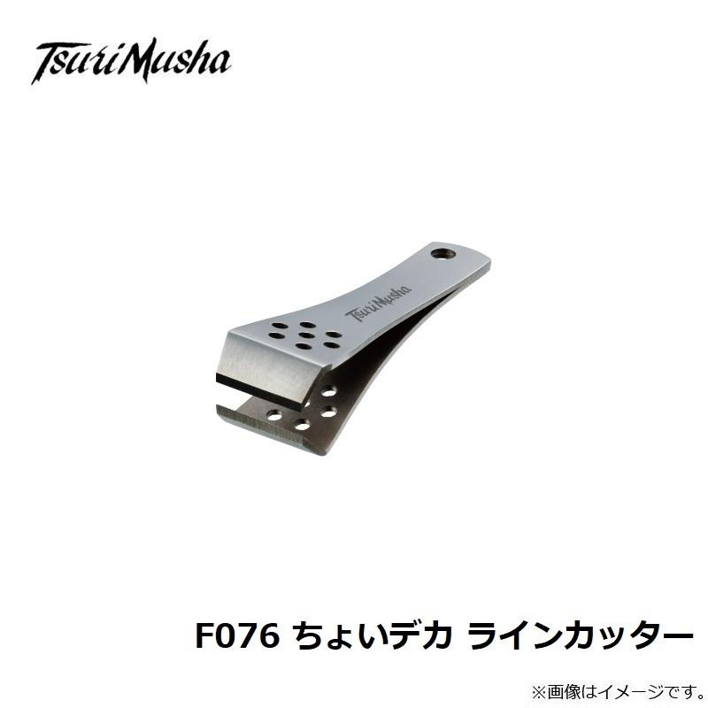 釣武者 F076 ちょいデカラインカッター : 釣具のFTO - 通販 - Yahoo!ショッピング