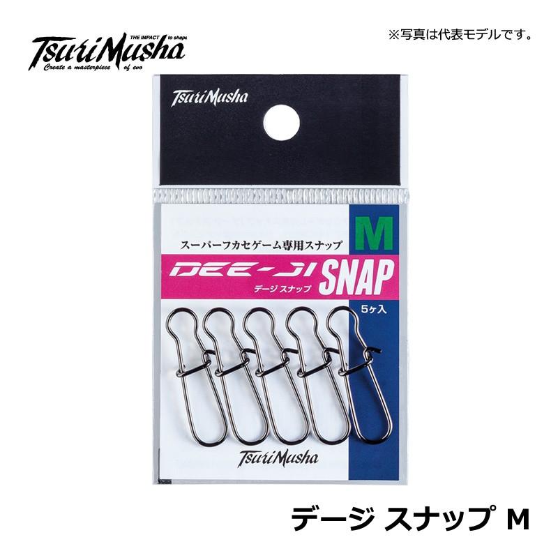 釣武者　スプオージャージセット がまかつサンラインMSTフカセ磯釣りウキ 釣武者 スプオージャージセット がまかつサンラインMSTフカセ磯