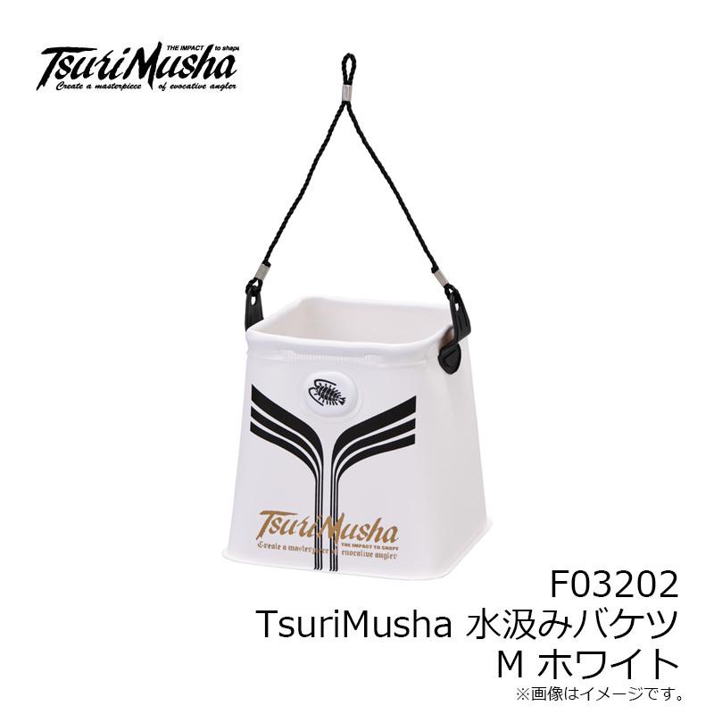 釣具のFTO釣武者 F03202 TsuriMusha M 水汲みバケツ ホワイト