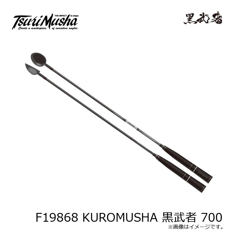 釣武者 F19868 KUROMUSHA 黒武者 700の画像