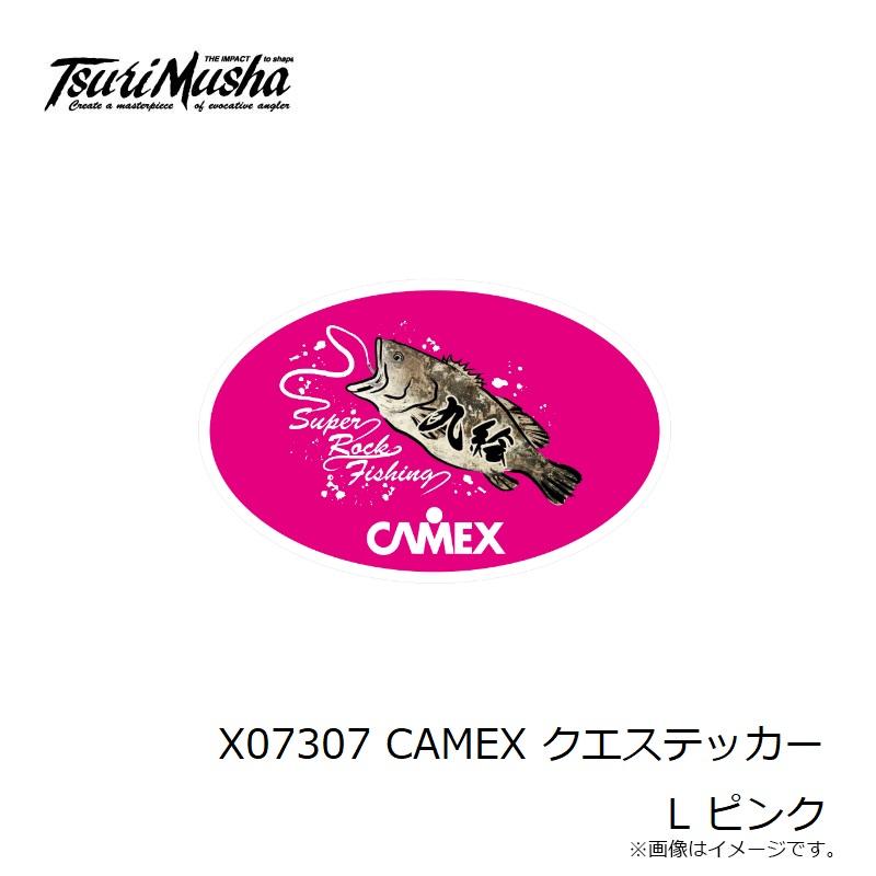 釣武者　X07307 CAMEX クエステッカー L ピンク｜yfto｜02