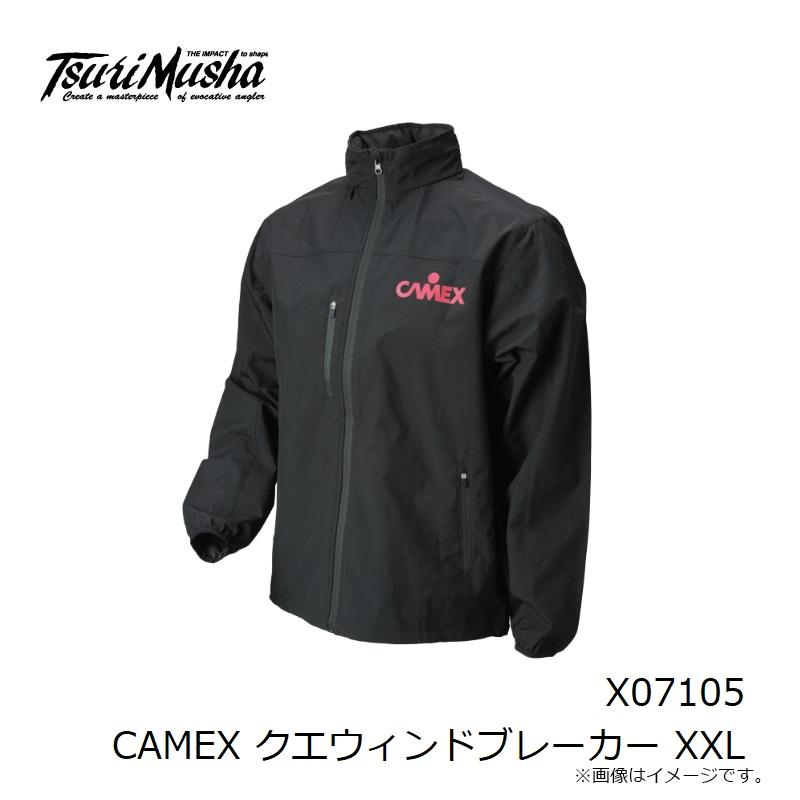 釣武者　X07105 CAMEX クエウィンドブレーカー XXL クエウィンドブレーカー