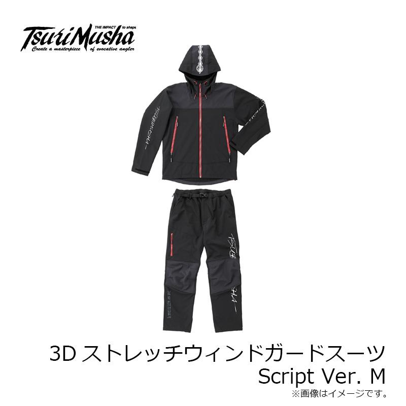 釣武者 A00902 3Dストレッチウィンドガードスーツ Script Ver. Mの画像