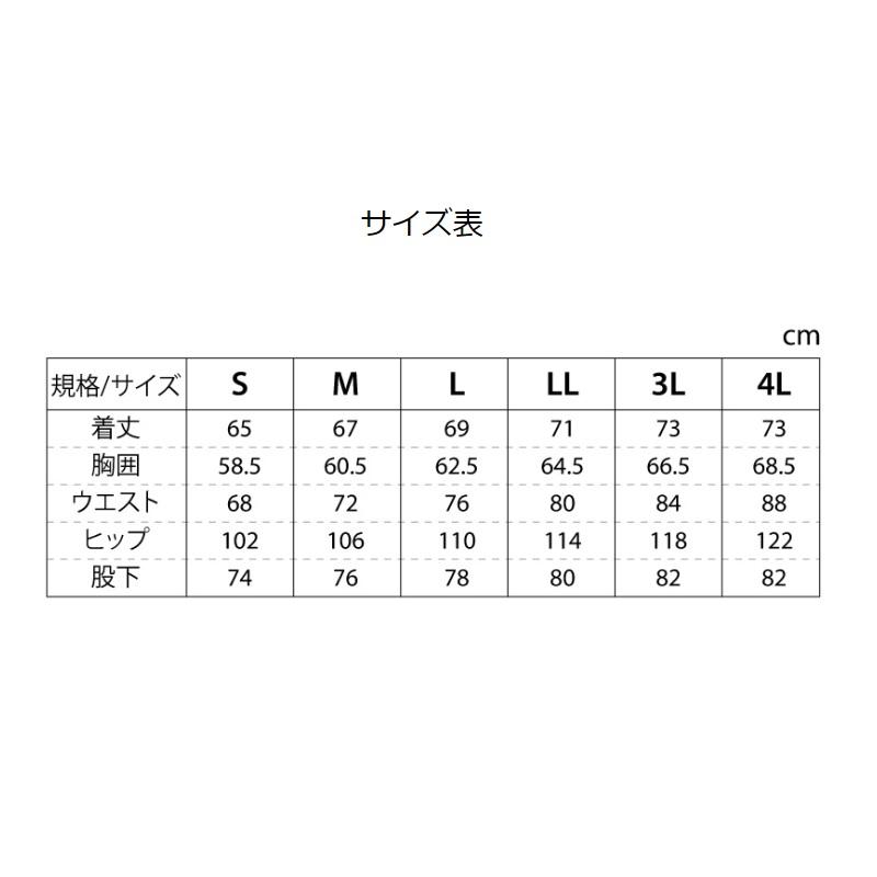 釣武者 A01002 ウェルデッド サーマルスーツ EVOフードバッグ M : 釣具