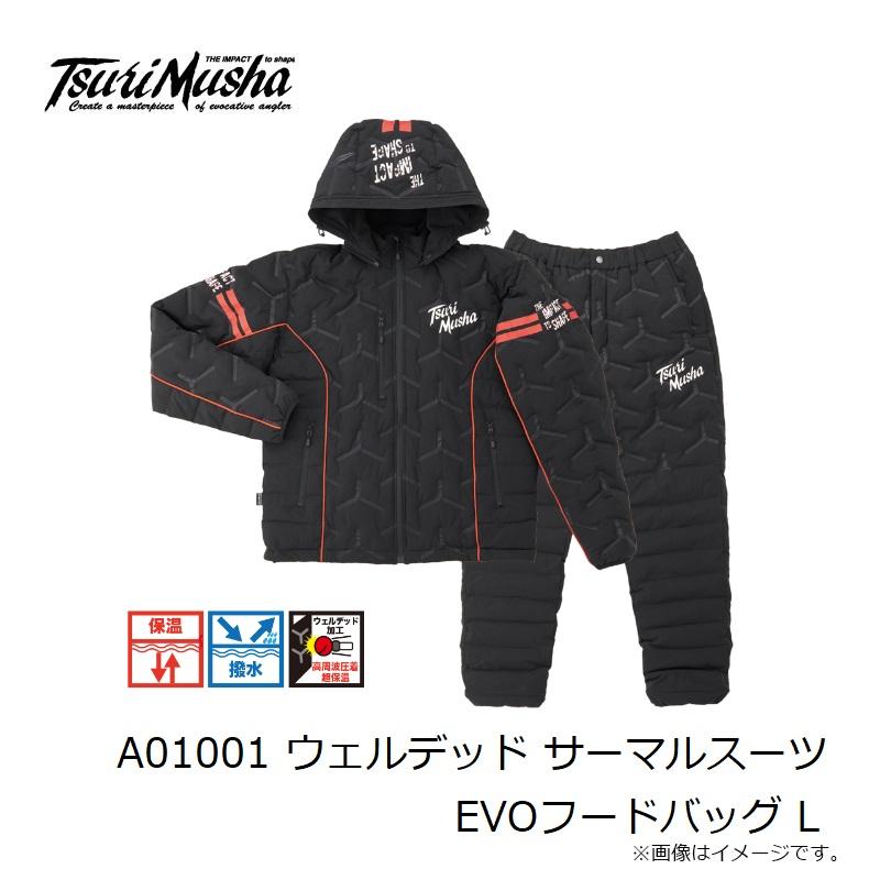 ブランド登録なし 釣武者 A01003 ウェルデッド サーマルスーツ EVO 