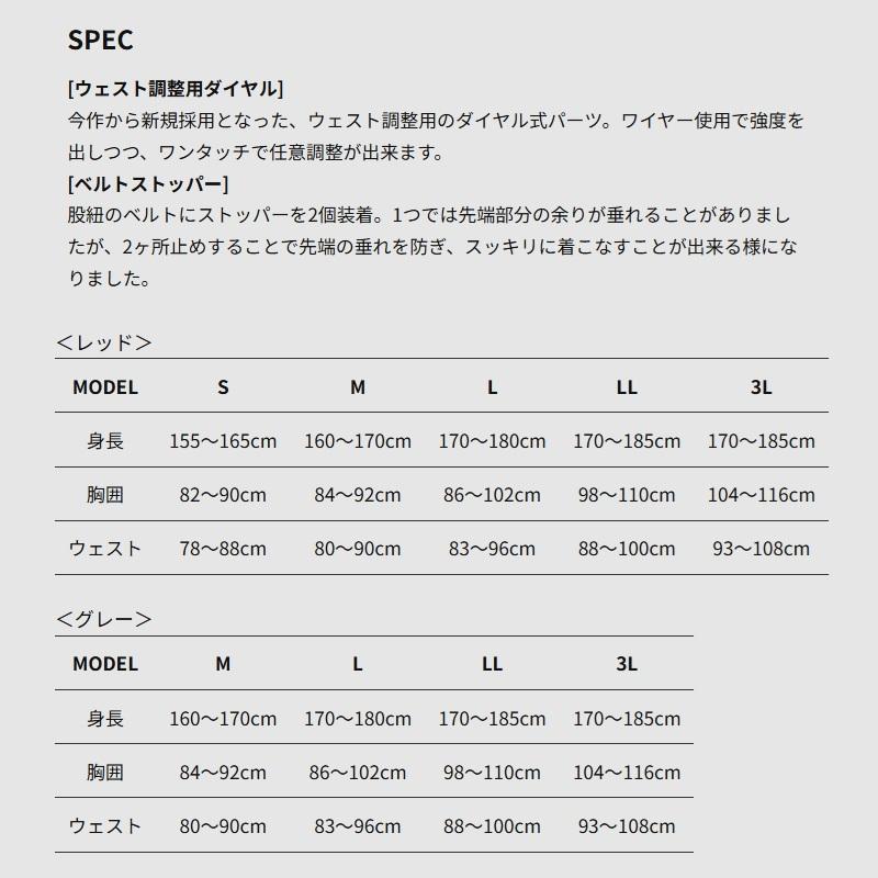 釣武者 V00803 コーデュラダイヤルベスト レッド L : 釣具のFTO - 通販