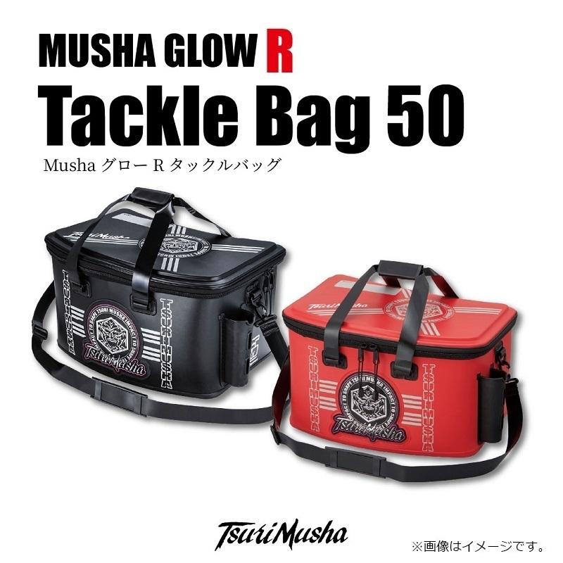 釣武者 F27003 MUSHAグローRタックルバック50 レッド : 釣具のFTO