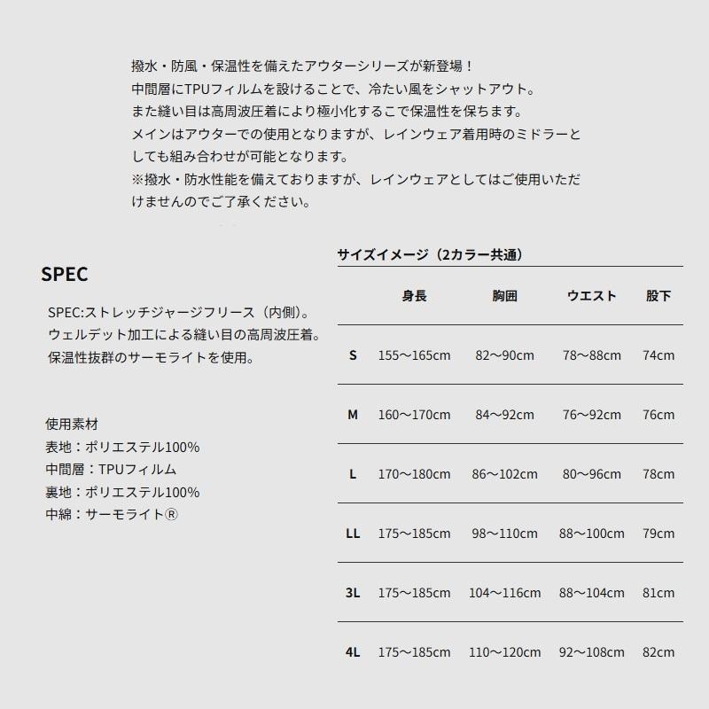 釣武者 A01703 グレートマスター フュージョンシェル 武者レッド L