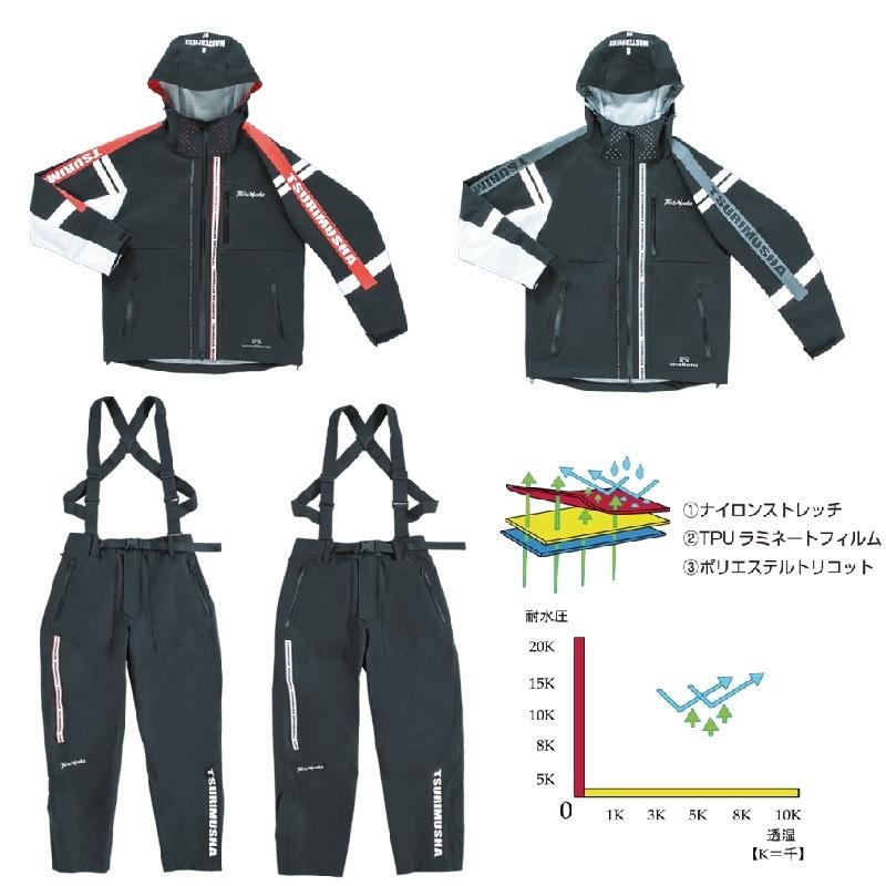 釣武者 A01506 テクニカルアーム 3レイヤーレインスーツ グレー 4L