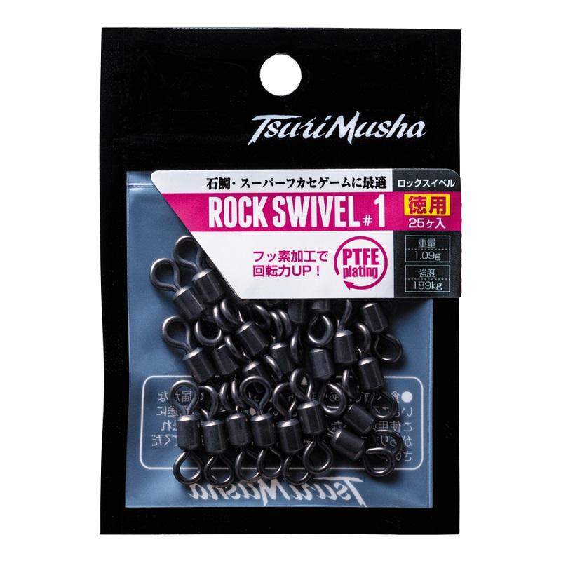 釣武者 F21501 TsuriMusha ロックスイベル #1 徳用 : 釣具のFTO - 通販