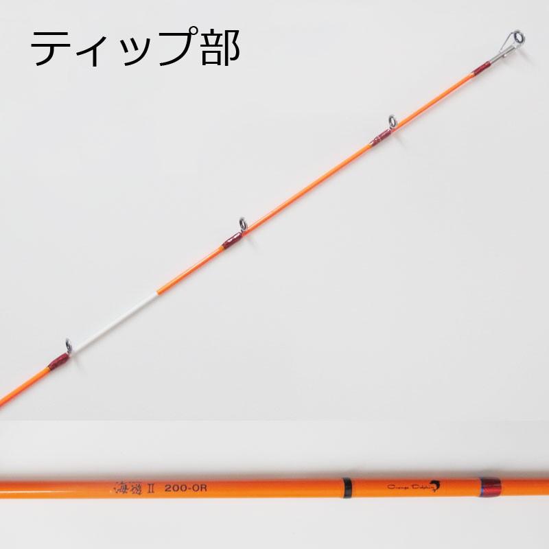 船匠 船竿 船五目釣り竿 海遊 0 オレンジ 釣具のfto 通販 Paypayモール