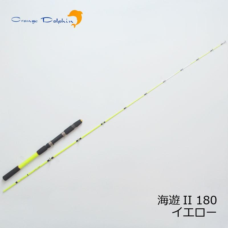 船匠 船竿 船五目釣り竿 海遊 180 イエロー 釣具のfto 通販 Paypayモール