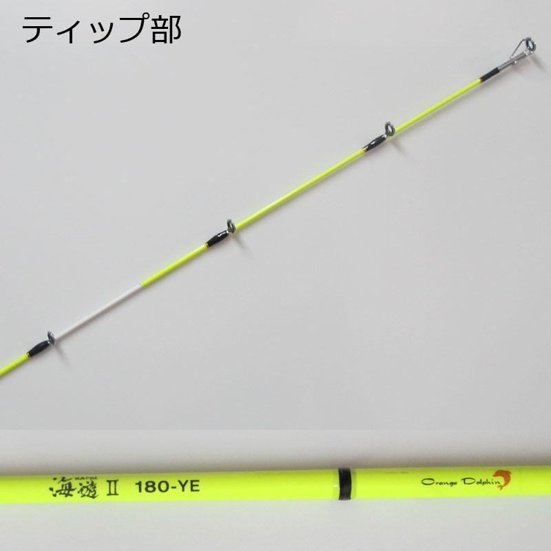 船匠 船竿 船五目釣り竿 海遊 180 イエロー 釣具のfto 通販 Paypayモール
