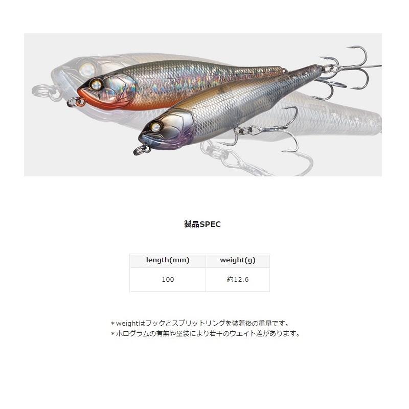ウィップラッシュ ライブワイア L10MMG トランス・ワカサギ : 釣具の