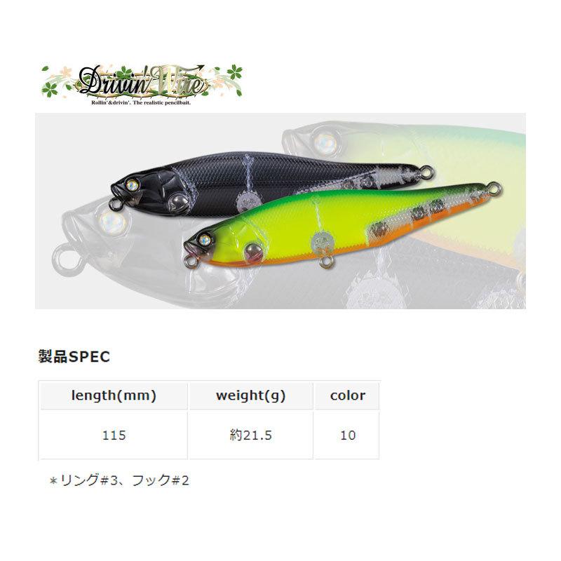 ウィップラッシュ ドライヴィンワイア 004FYL IPトロピカル・ホリデイ