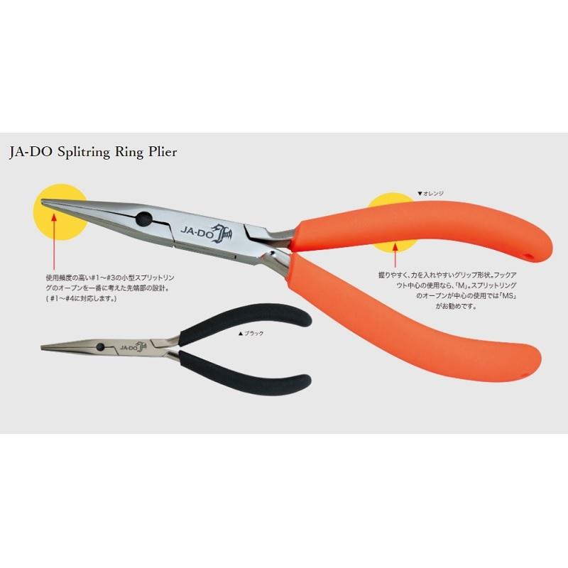 邪道 スプリットリングプライヤー M ブラック 釣具のfto 通販 Paypayモール