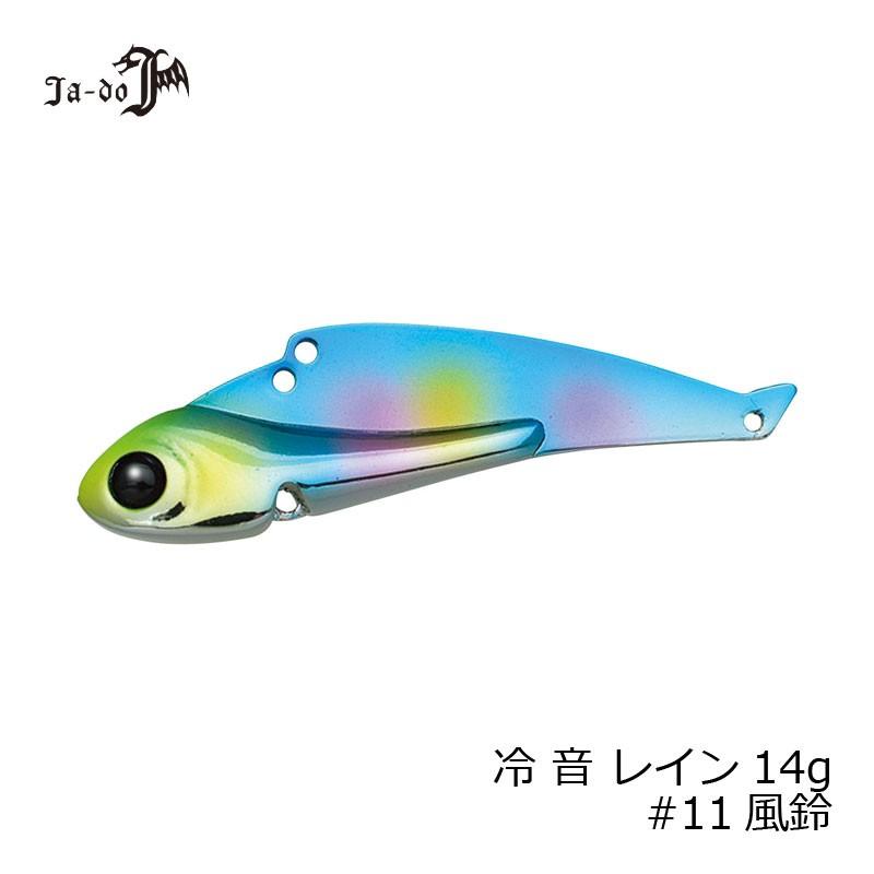 邪道 冷音 レイン 14g 11 風鈴 一部予約販売