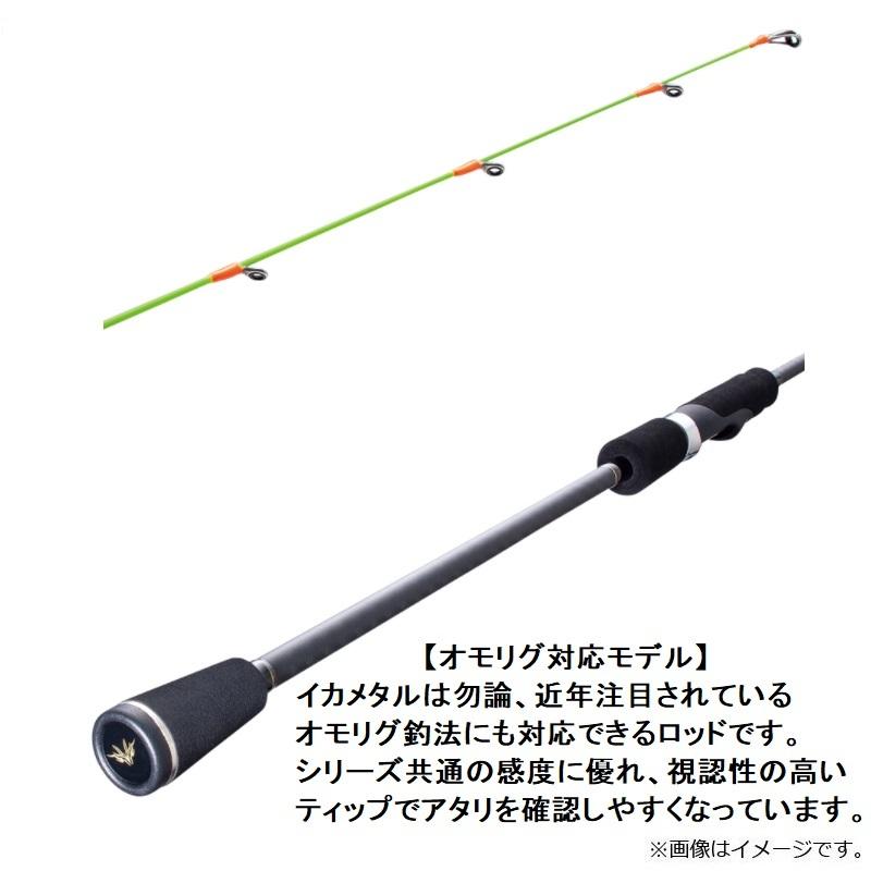 バレーヒル レトロベーシック RBS-62OMO / オモリグ対応モデル イカ