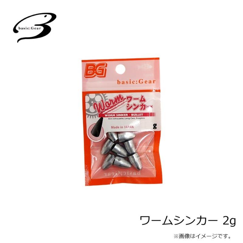 ベーシックギア ワームシンカー 2g : 釣具のFTO - 通販 - Yahoo