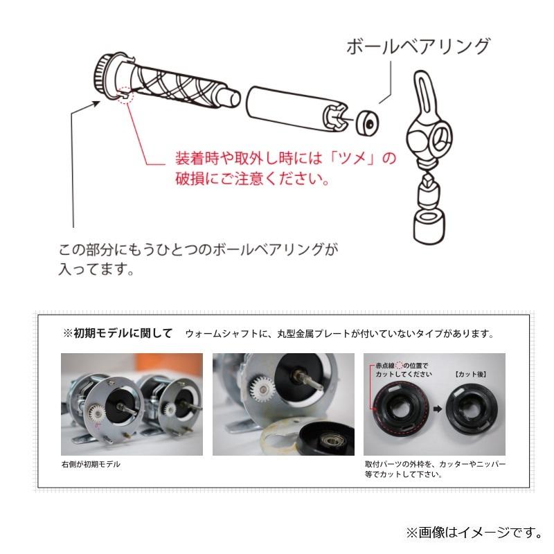 Valleyhill バレーヒル 飛ぶ為のアイテム 14 BBクロスバー 2500 : 釣具