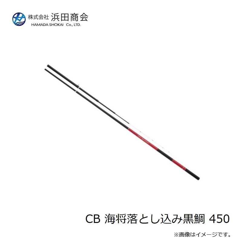 浜田商会 CB 海将落とし込み黒鯛 450 : 釣具のFTO - 通販 - Yahoo