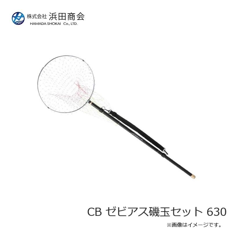 ISOTAMA GT III 630 ヘラブナ竿 ISOTAMA GT III 630 ヘラブナ竿