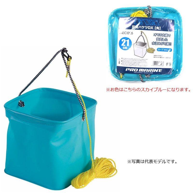 プロマリン Eva反転バケツ 角 ロープ付 21cm ブルー Aec025 21 サビキ釣り入門 釣具のfto 通販 Paypayモール