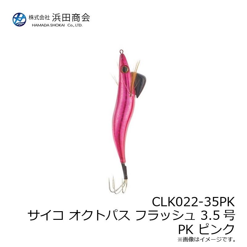浜田商会 CLK022-35PK サイコ オクトパスFLASH 3.5号 PK ピンク : 釣具