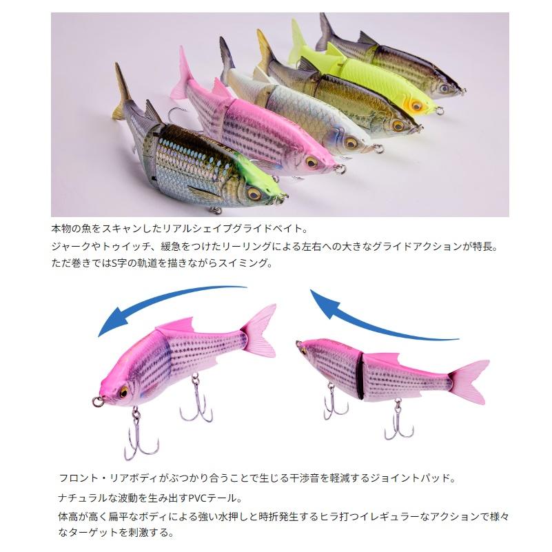 サベージギア 3Dシャイングライド185SS MXCH マックスチャート