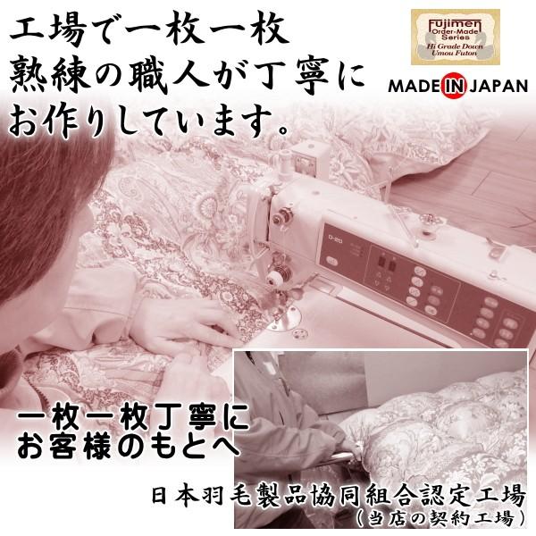 かいまき 羽毛かいまき布団 着る羽毛布団 ダウン90％ 1.0kg 60番手糸
