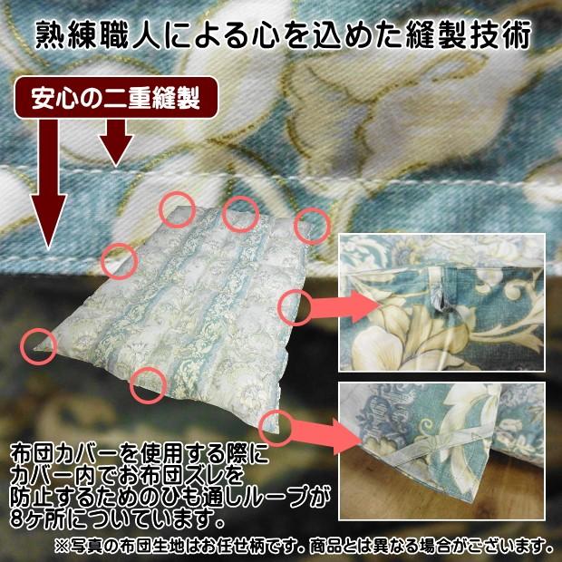 羽毛布団 シングル 掛け布団 日本製 綿100％ ホワイトダウン70％（1.2