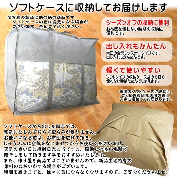 羽毛布団 シングル 掛け布団 日本製 綿100％ ホワイトダウン70％（1.2