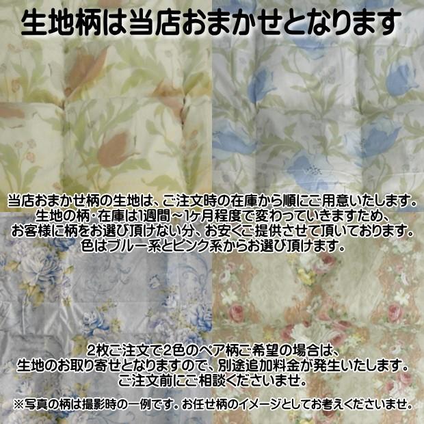 羽毛布団 ダブル 掛け布団 日本製 綿100％ ホワイトダウン90％（1.7kg
