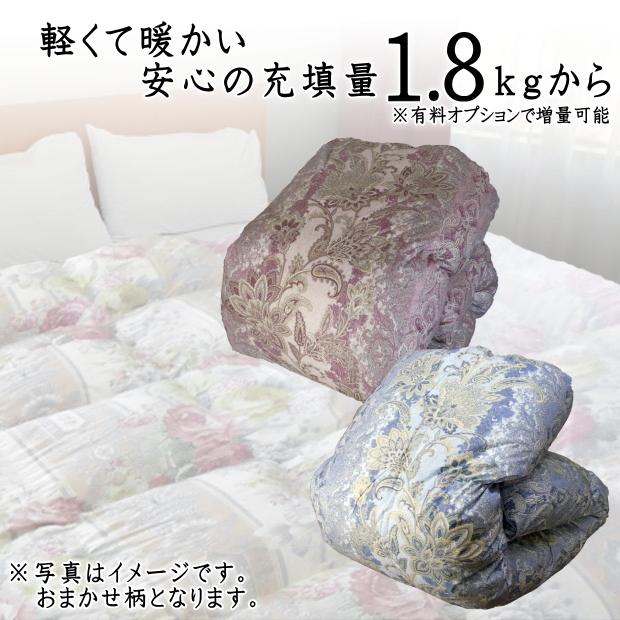 羽毛布団 ダブル 掛け布団 日本製 綿100％ ホワイトダウン90％（1.8kg 