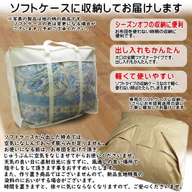 羽毛布団 ダブル 掛け布団 日本製 綿100％ ホワイトダウン90％（1.7kg〜2.0kgまで増量可能） オーダー羽毛ふとん｜yfujimen｜12