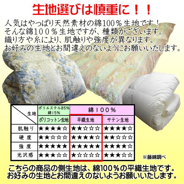 お値下げ❗️羽毛掛け布団 　シングルサイズ　日本製 羽毛掛け布団 シングルサイズ グースダウン 93% 増量 冬用 本掛け 限定