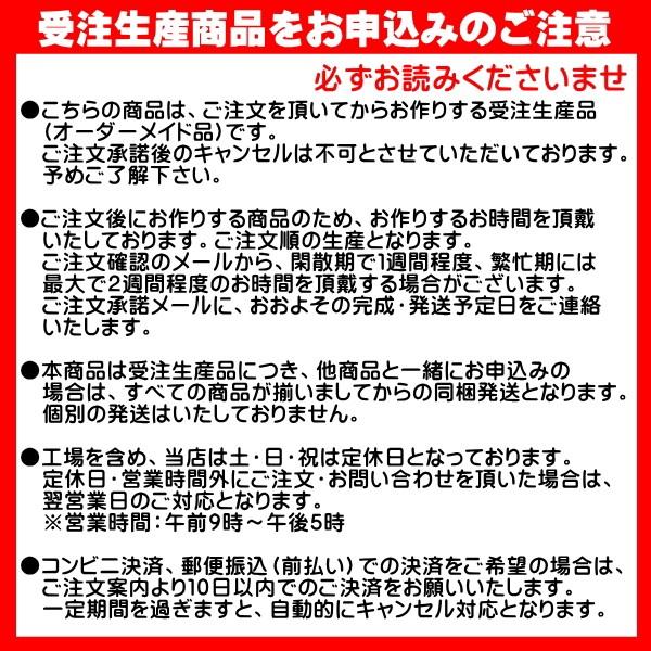 夏用 ひんやり 冷感 接触冷感 カーシートカバー 45×100cm 冷感素材 (受注生産品) 丸洗い可能 熱中症対策 受注生産品｜yfujimen｜06