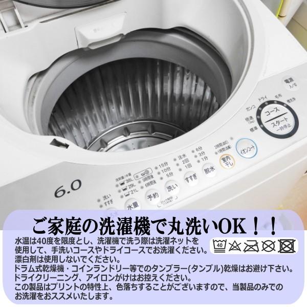 夏用 ひんやり 冷感 接触冷感 カーシートカバー 45 100cm 冷感素材 受注生産品 丸洗い可能 熱中症対策 受注生産品 Cw Carseat 藤綿 Fujimenヤフーショップ 通販 Yahoo ショッピング