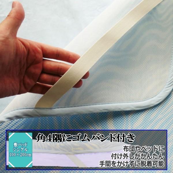 水冷式マットUSB 冷感敷きパッド　暑さ熱中症対策 水冷式マットUSB 冷感敷きパッド 暑さ熱中症対策