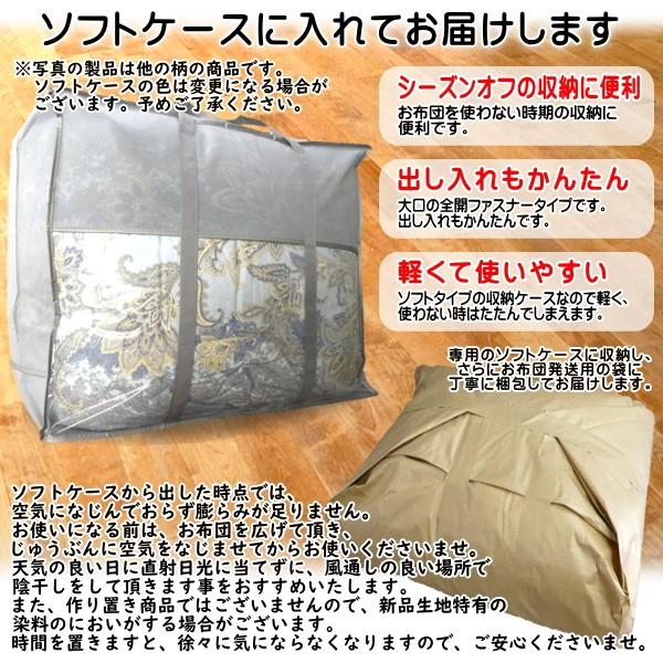 羽毛布団 シングルロング 2枚合わせ オールシーズン ダウン90％ サテン生地 日本製 掛け布団 合い掛け 肌掛け_4