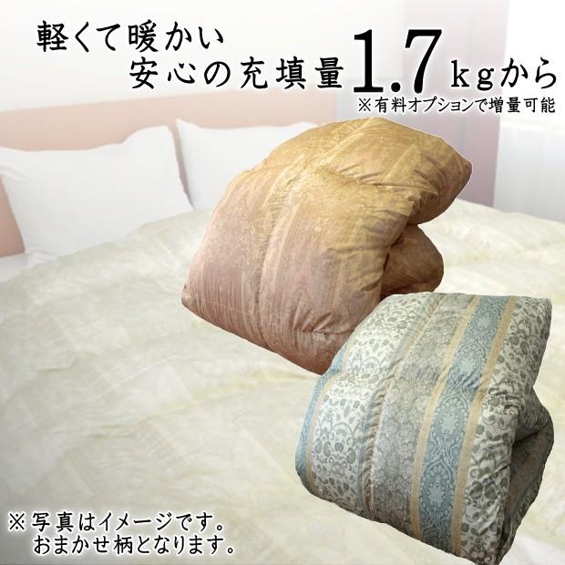 羽毛布団 ダブル 掛け布団 日本製 80サテン生地 ポーランド産マザー