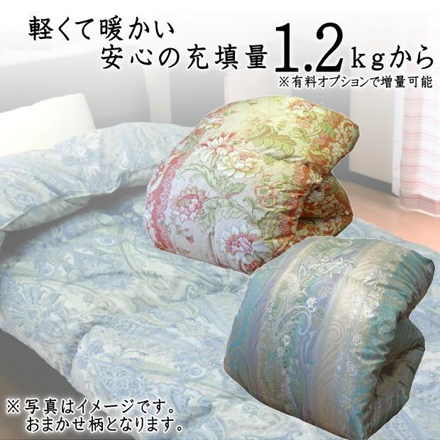 羽毛布団 シングル 掛け布団 日本製 サテン生地 フランス産ホワイト