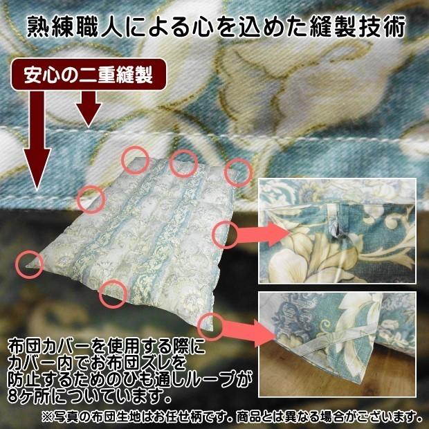 羽毛布団 シングル 掛け布団 日本製 ホワイトダウン80％（1.2kg〜1.5kg